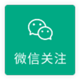 预加载