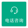 预加载