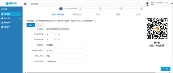 说明: 4CA1)WR~D7OBJ5L2@~N82UO