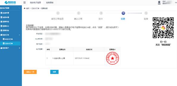 说明: 5555