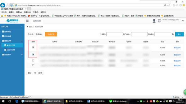 说明: 5652C417DB7A456D9ED30C74800EE444