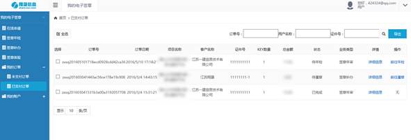 [P3LK{FZAO91DSMDNMJOIM1 拷贝