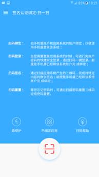 Screenshot_20170116-102149